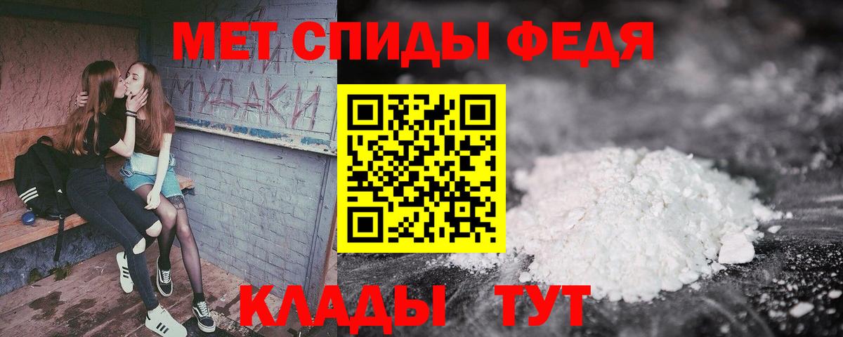 Абинск  Amphetamine  Вход с VPN  Амфетамин 98% 