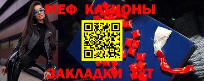 прущие грибы Абакан