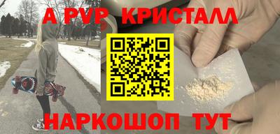 прущие грибы Абакан