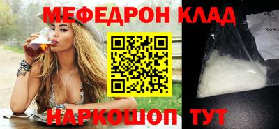 прущие грибы Абакан