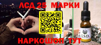 прущие грибы Абакан