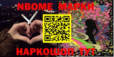 первитин Абинск