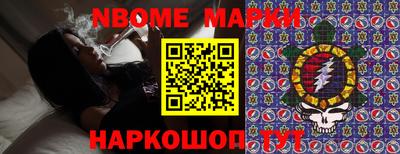 прущие грибы Абакан