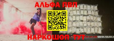 прущие грибы Абакан