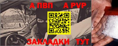 прущие грибы Абакан