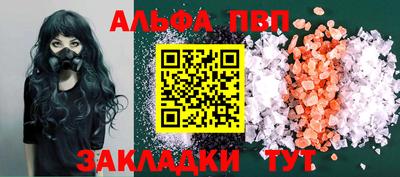прущая мука Азнакаево