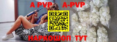 прущие грибы Абакан