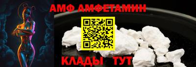 прущие грибы Абакан