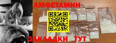прущие грибы Абакан
