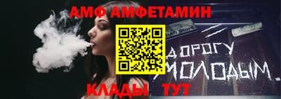 первитин Абинск