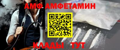 прущие грибы Абакан
