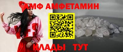 прущие грибы Абакан