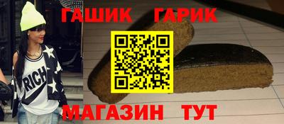 первитин Абинск