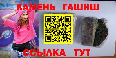прущие грибы Абакан