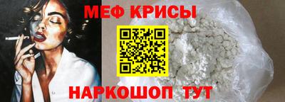 первитин Абинск