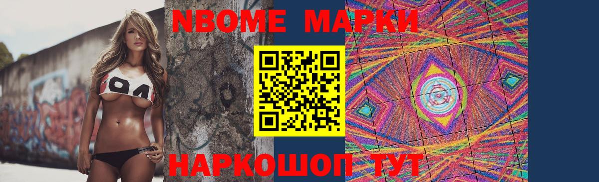 LSD-25 экстази ecstasy Абинск