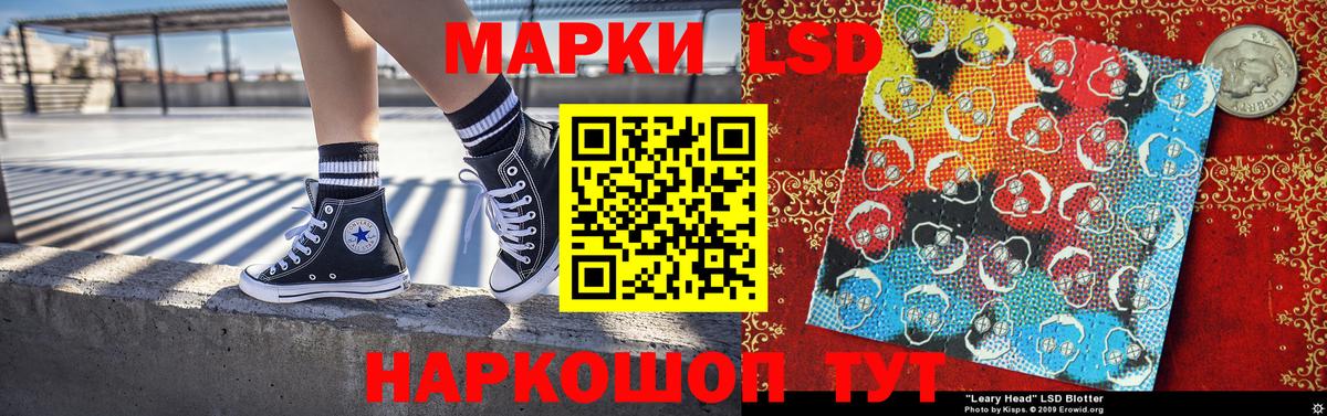 Абинск  Марки 25I-NBOMe  продажа наркотиков  Марки 25I-NBOMe 1,5мг  Вход с VPN 