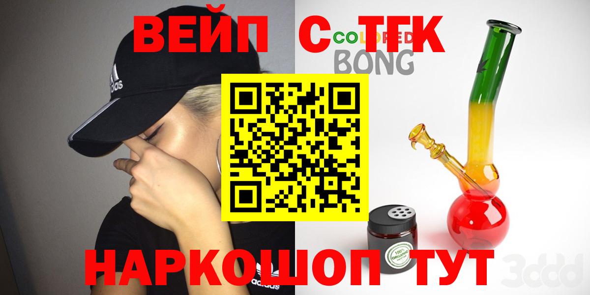 ТГК концентрат Абинск