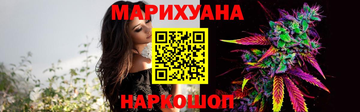 Каннабис LSD WEED  Шишки марихуана ГИДРОПОН  Конопля план  Вход с VPN  Абинск 